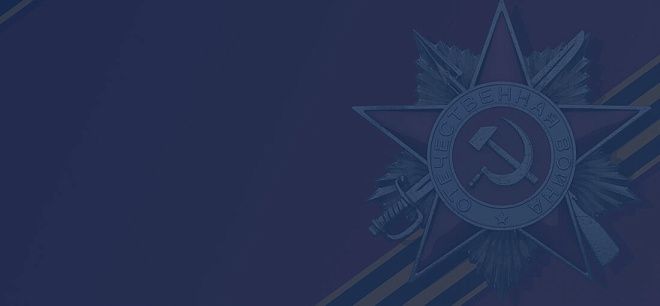 с Днем Победы!